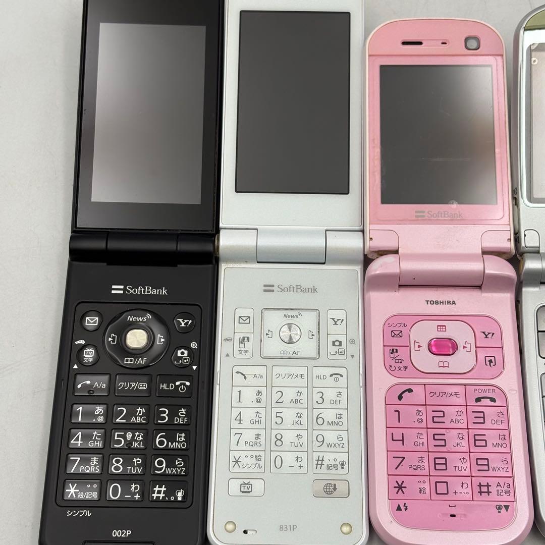 ドコモ ソフトバンク エーユー ガラケー まとめ売り 1019-S7141h