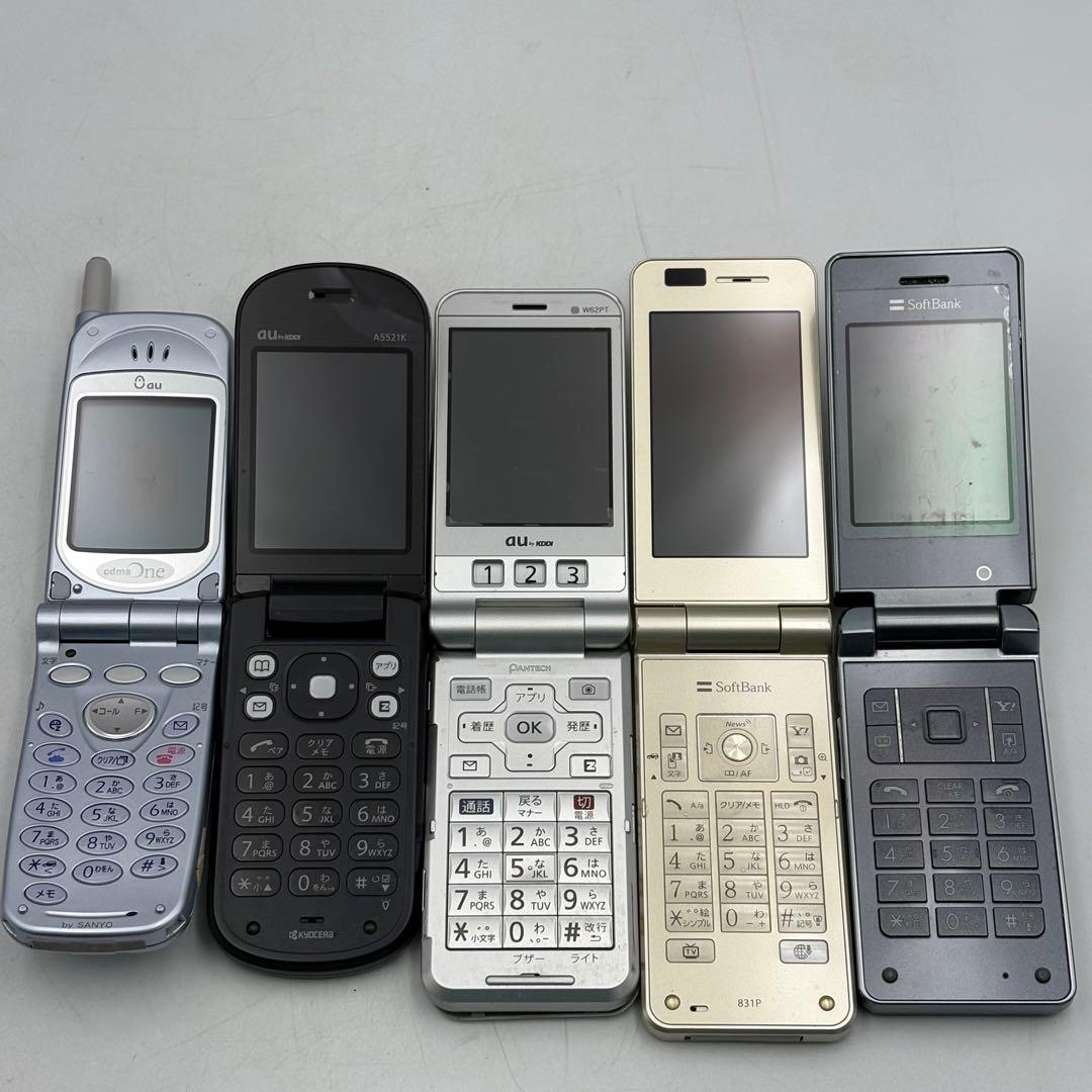 ドコモ ソフトバンク エーユー ガラケー まとめ売り 1019-S7141h