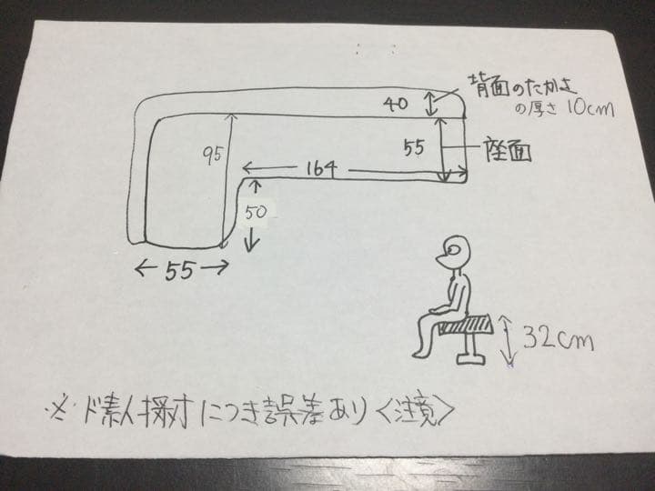 アンティーク　コーナーソファーオートクチュール
