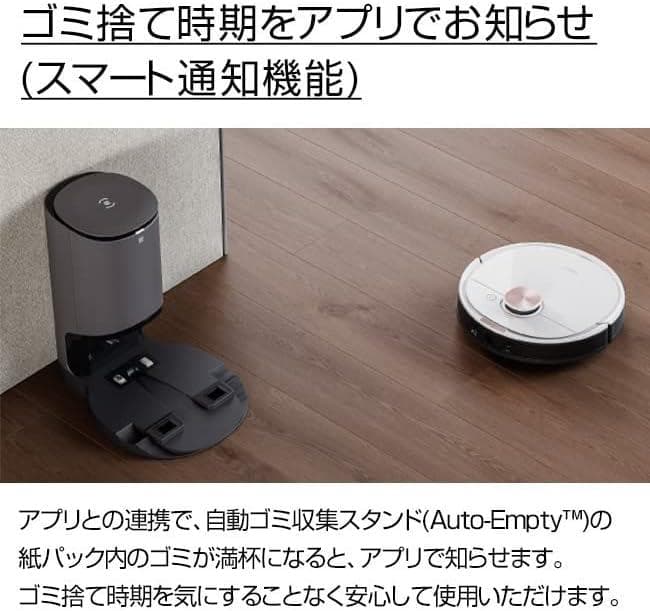 エコバックス ECOVACS DEEBOT OZMO T8+ DLX11-54