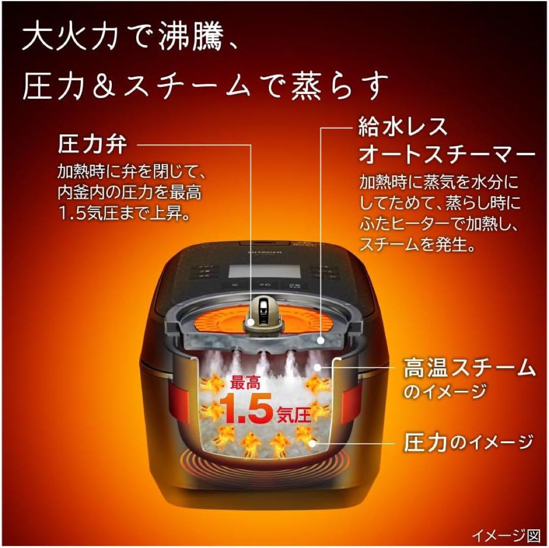 値下げ❗️ 日立 炊飯器 RZ-W100JM 5.5合 ふっくら御膳 新品未使用品