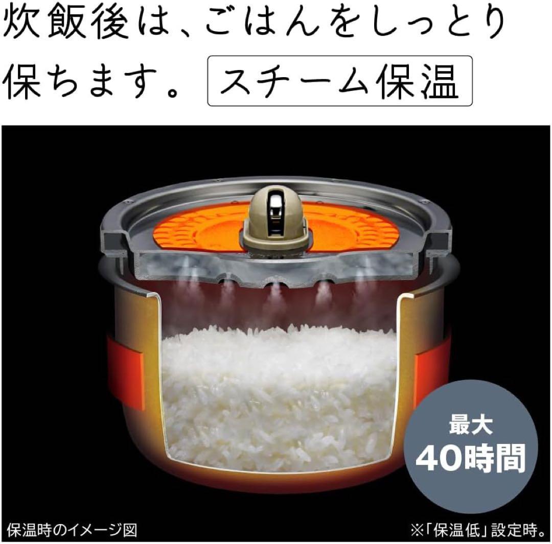 値下げ❗️ 日立 炊飯器 RZ-W100JM 5.5合 ふっくら御膳 新品未使用品