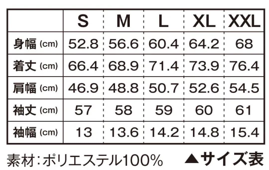 ジャクソン(Jackson) 耐久撥水ハーフジップパーカー　サイズS