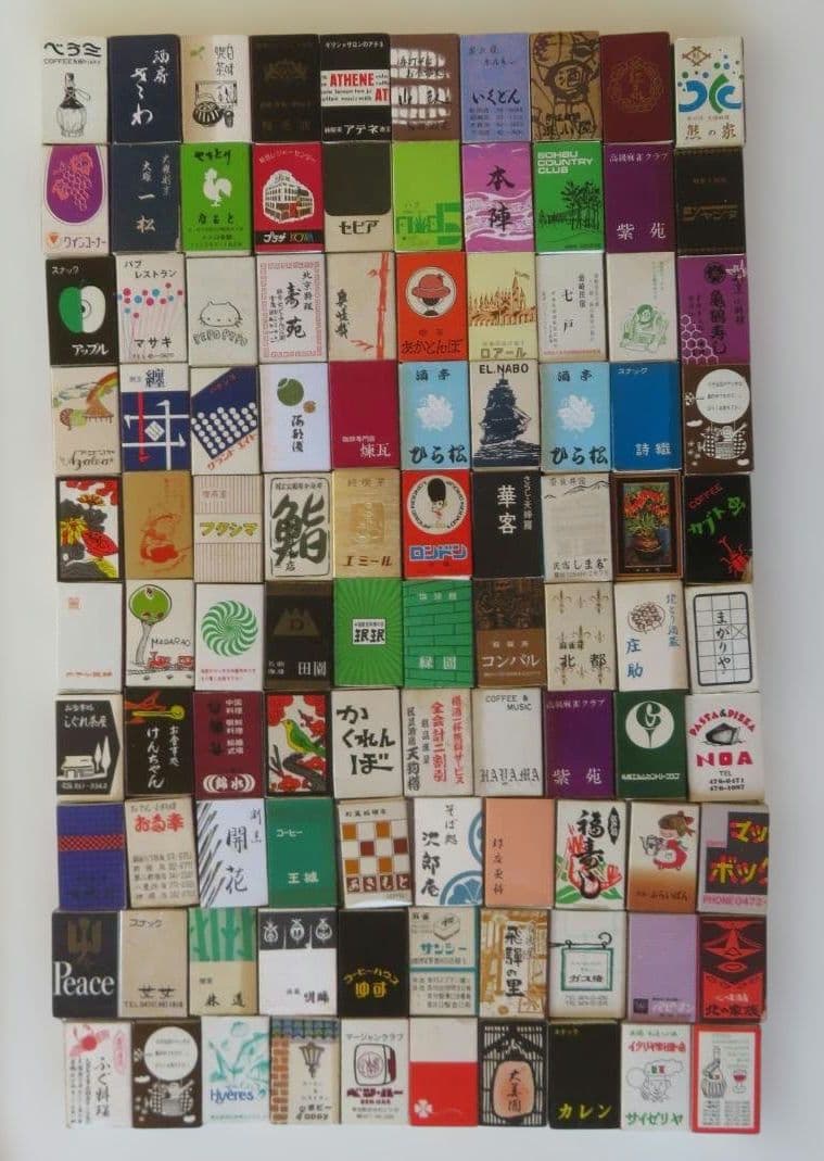 マッチ箱　925個　昭和レトロ　ヴィンテージ　超希少品　アンティーク