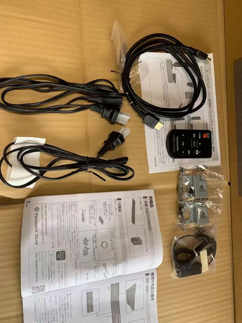 Panasonic SC-HTB885-K ホームシアターオーディオ