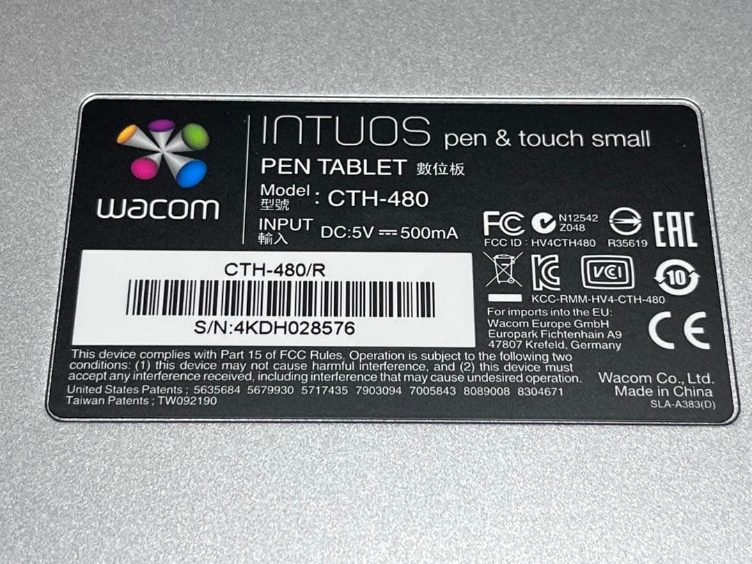 Intuos ペンタブレットCTH-480 / R3 一太郎モデル