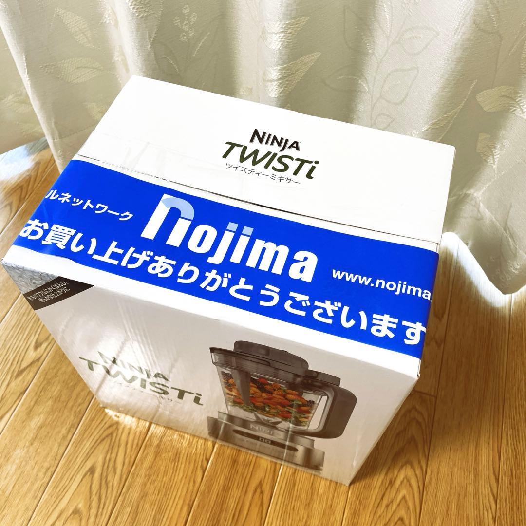 【タンポポさま専用】【新品未使用】 NINJA TWISTi ツイスティーミキサ