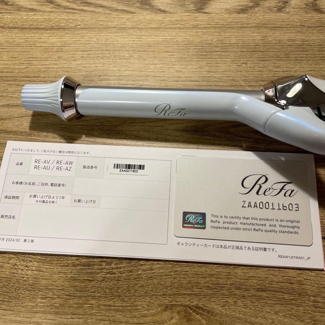 リファ コテ 19mm ホワイト