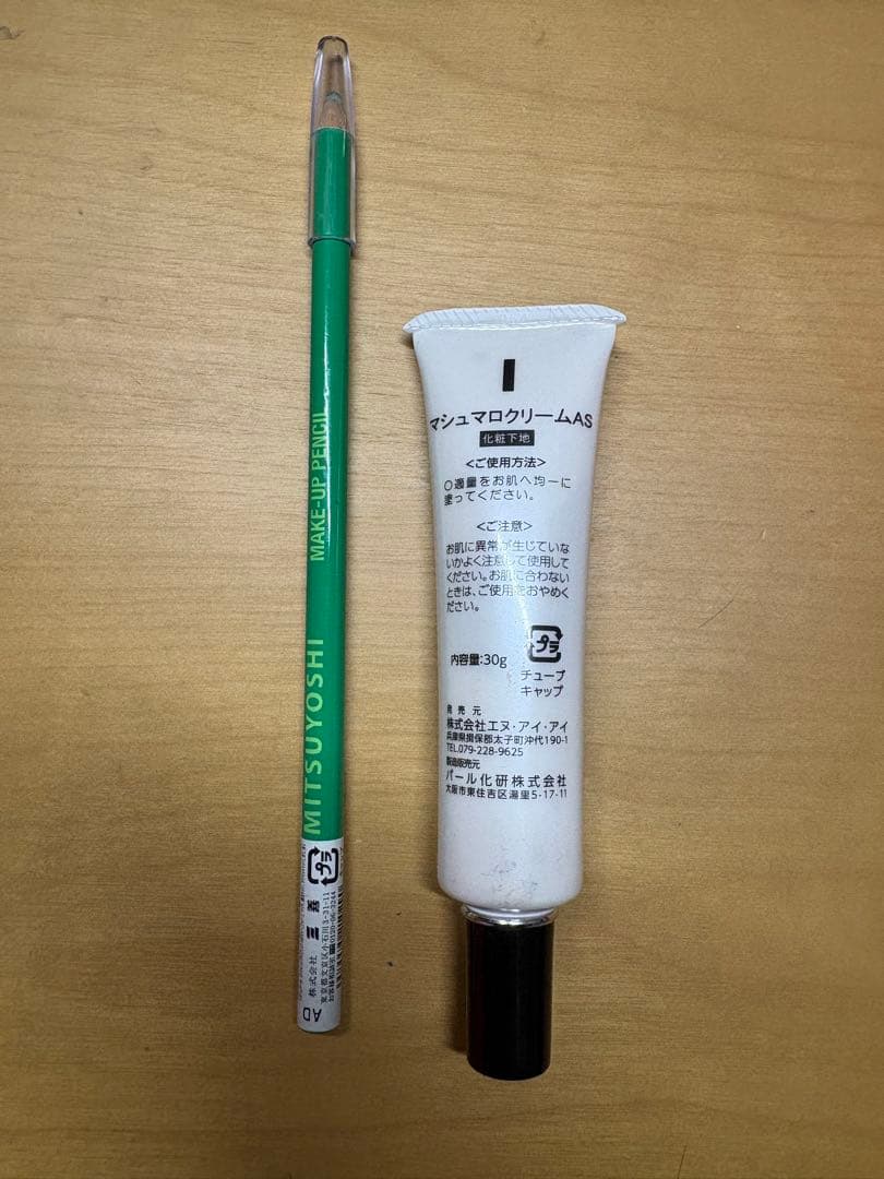 値下げ中✨にじさんじ 緑仙 コスプレ 衣装 ウィッグ　アイブロウペンシル　下地