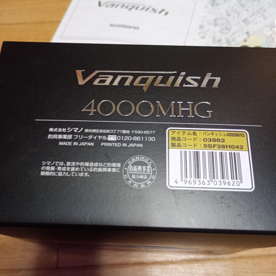 T4QYA様　　　19 vanquish