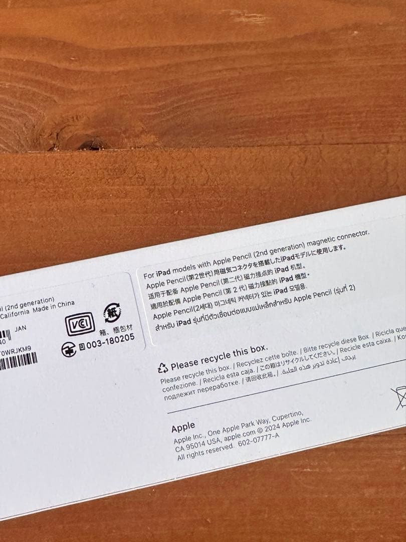 Apple Pencil (第2世代)（開封済・新品未使用）