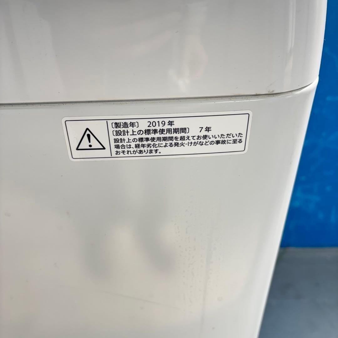 558 冷蔵庫　洗濯機　小型　一人暮らしセット　格安　半年保証付　清掃済み