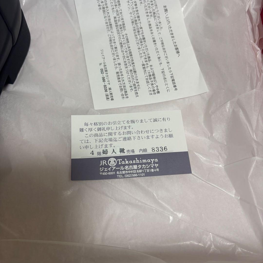 靴 hunter boots