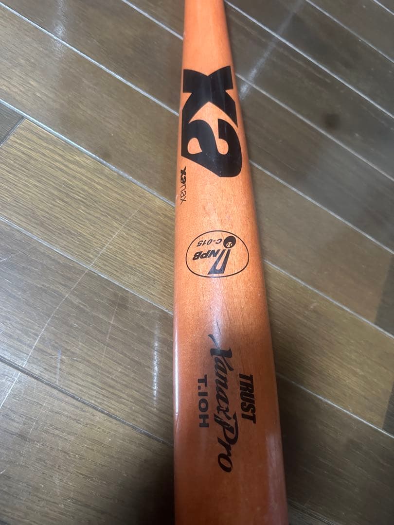 ザナックス NPB木製バット