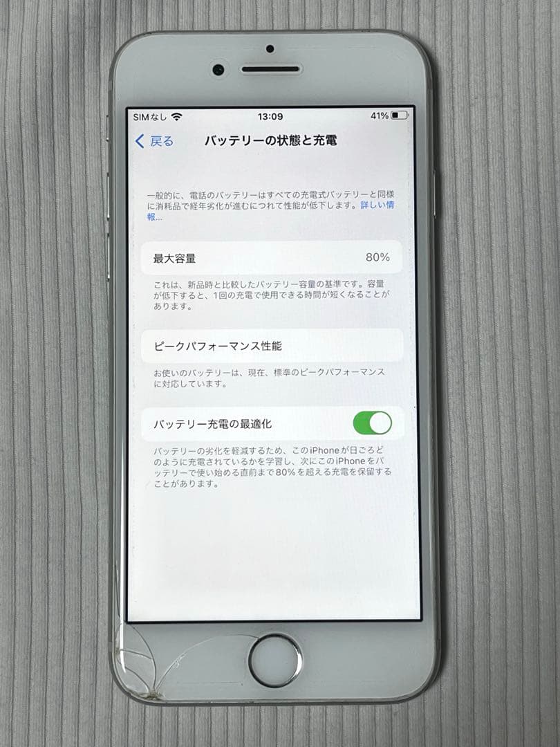 Apple iPhone8 64GB 本体 シルバー SIMロック解除済