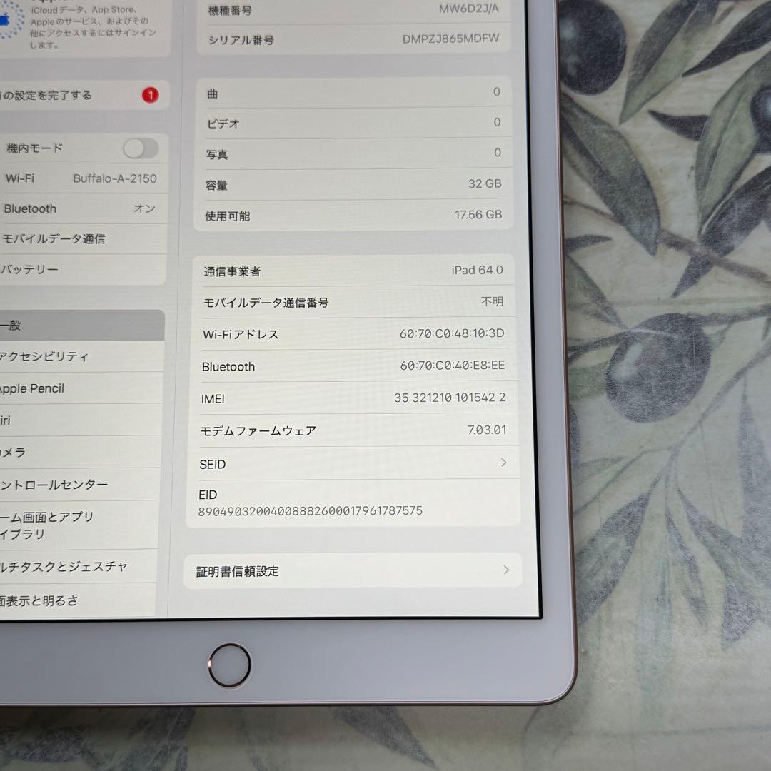 iPad 第7世代 Wi-Fi+SIMロック解除済み