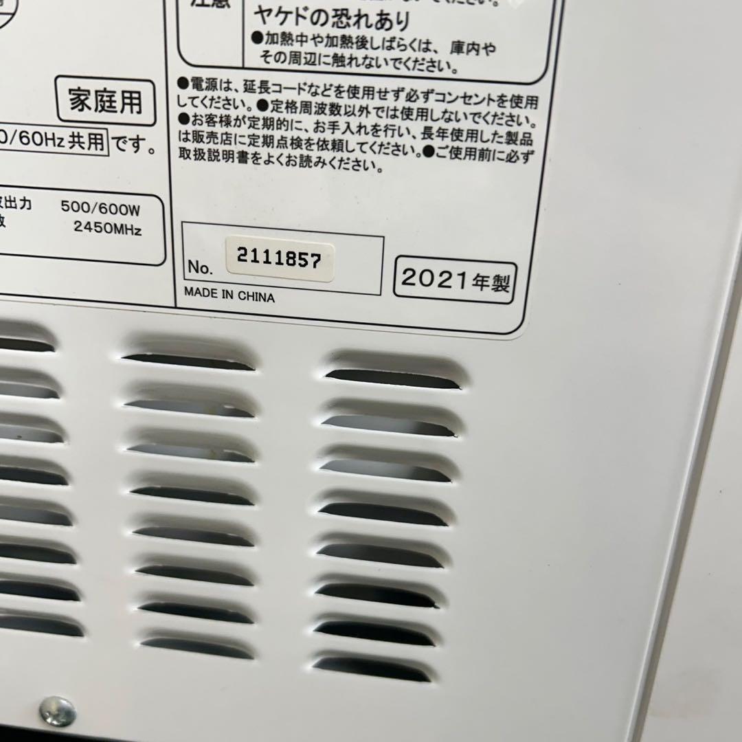 167 家電3点セット　コンパクト　一人暮らし　ブラックカラー　2024年製