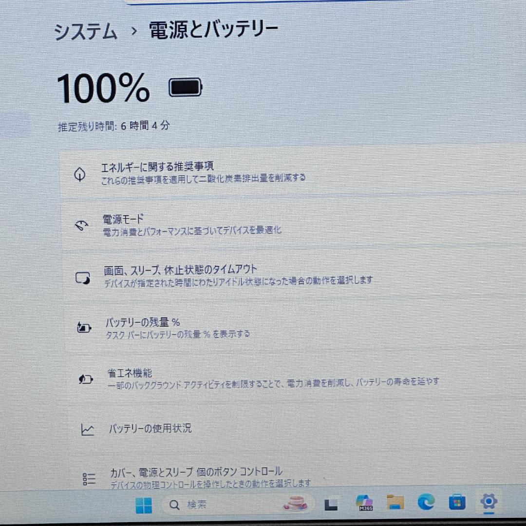 ★美品★ 2021年製 15.6型 第11世代Corei5 Lenovo H13