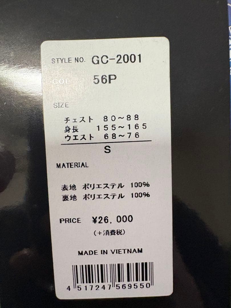 GRAVER CREEK スノーボードウェア　Sサイズ 新品未使用