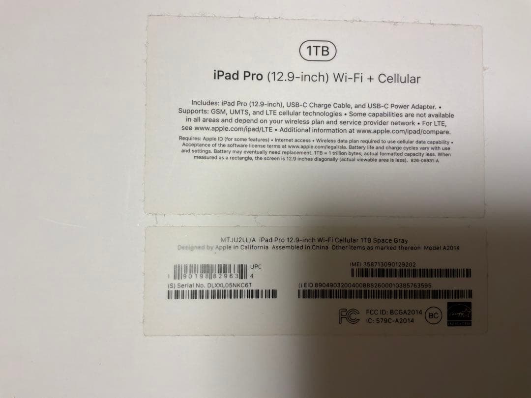 iPad Pro (12.9”) 第3世代 1TB WiFi+Cellular