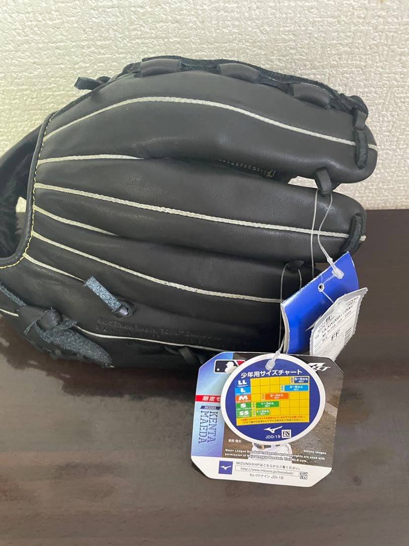 ミズノ 少年軟式グラブセレクトナインプロフェッショナル 前田健太モデル 左投用