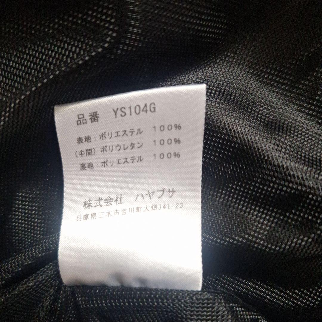 鬼掛　レインスーツ　YS104G LL ブラック