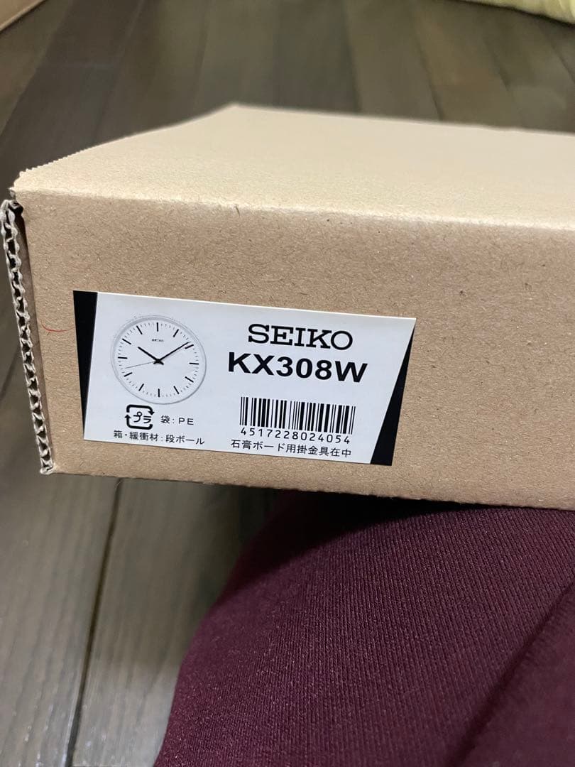 SEIKO KX308W ホワイト掛時計