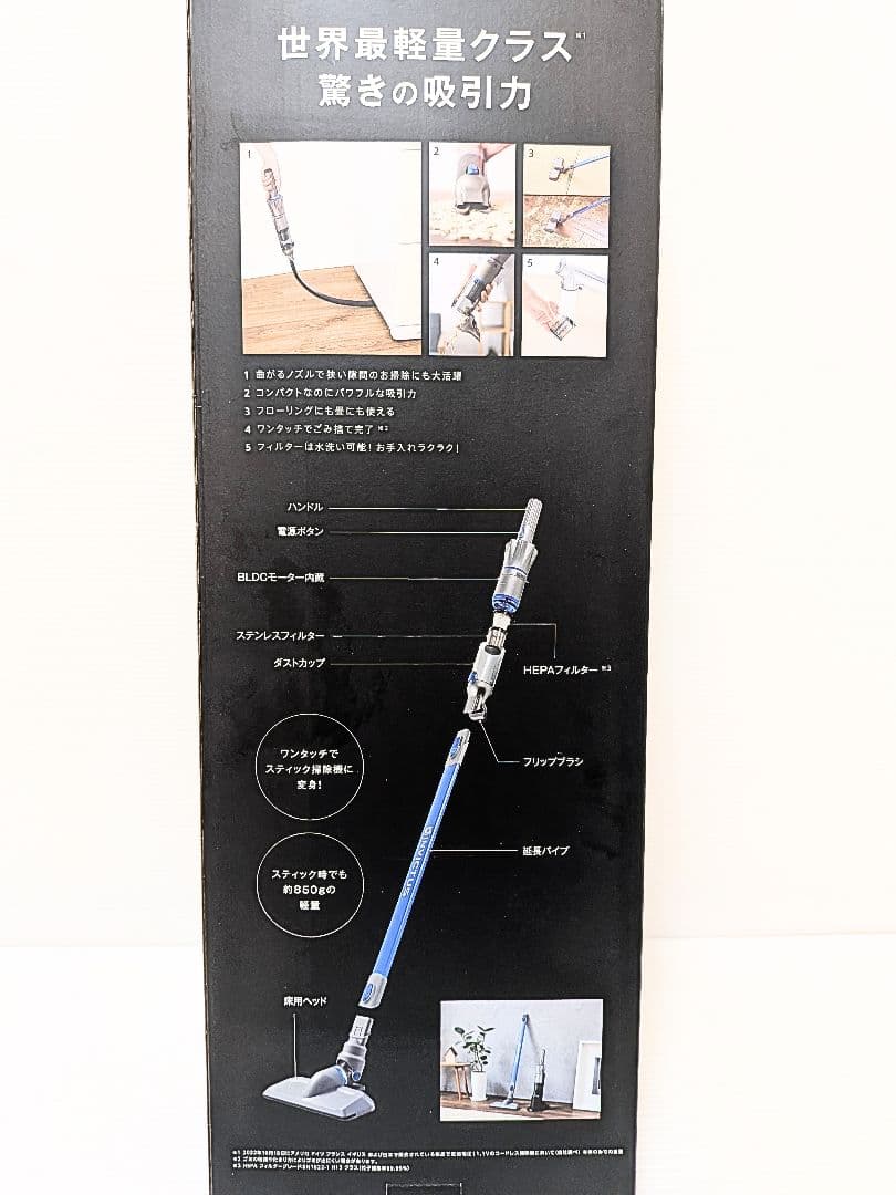 インビクタスワン スペシャルセット アイスシルバー