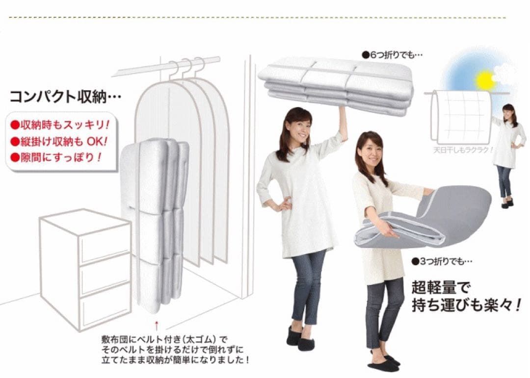 敷き布団 シングル テイジン スゴ軽 2 軽量 日本製 敷布団