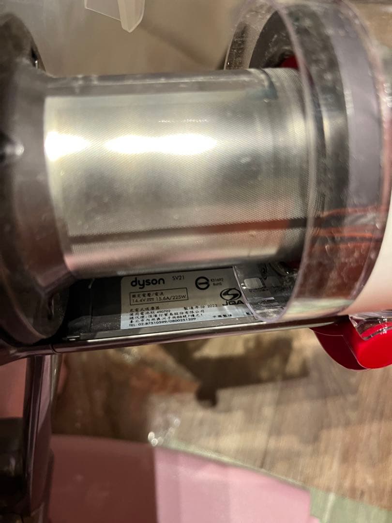 ダイソン　SV21 充電コード無し