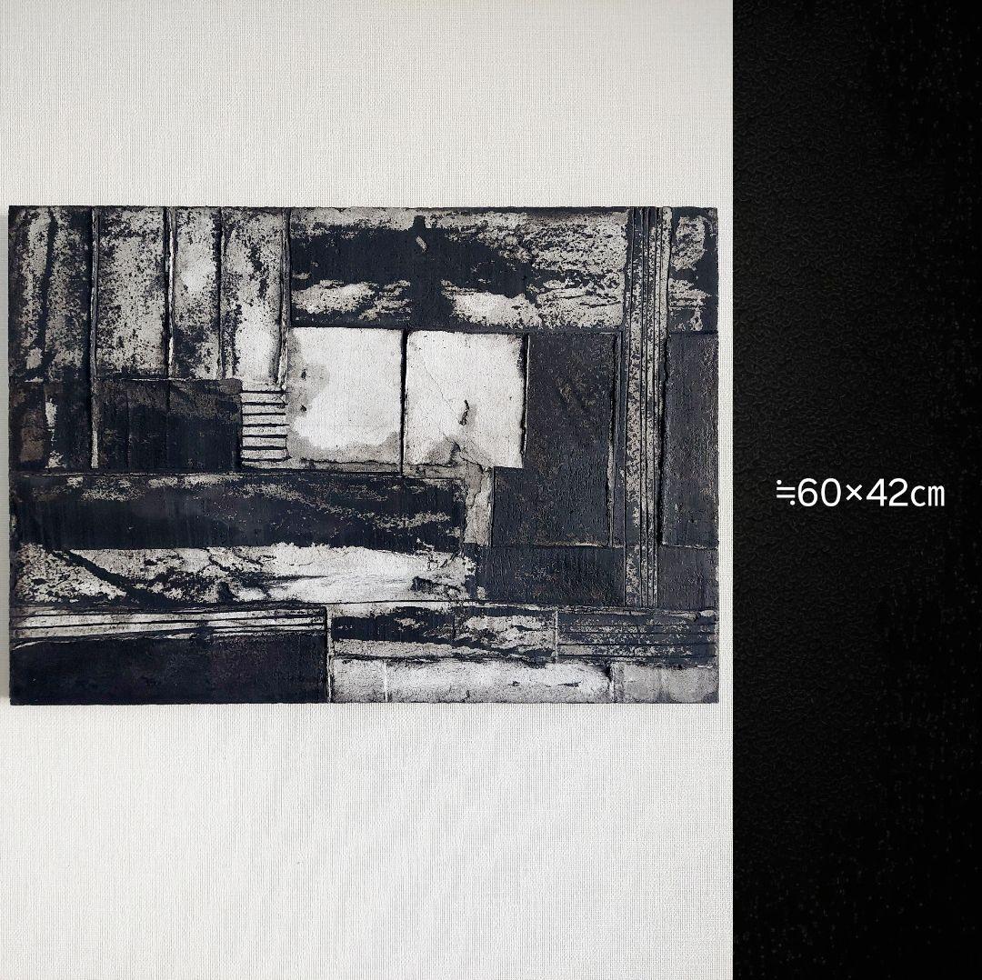 テクスチャーアート★≒60×42×3㎝　　抽象画 現代アート　インテリア