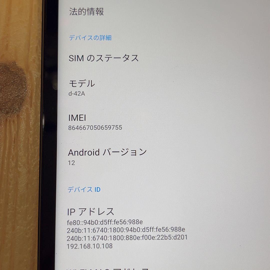 SIMフリー 本体 dtab d-42A 64 GB 062G2 ネイビー