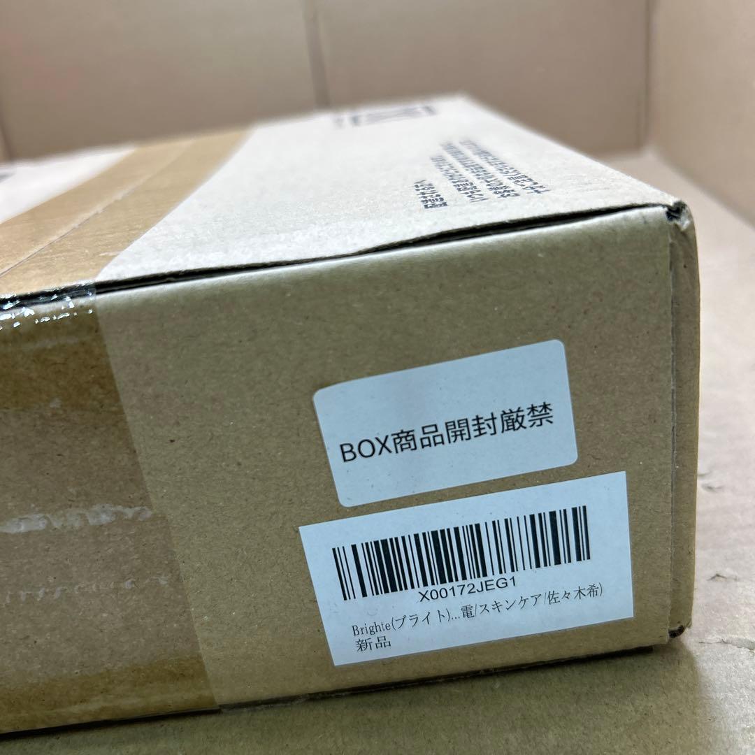 新品Brighte ELEKI LIFT BRT-FL170 美顔器エレキリフト