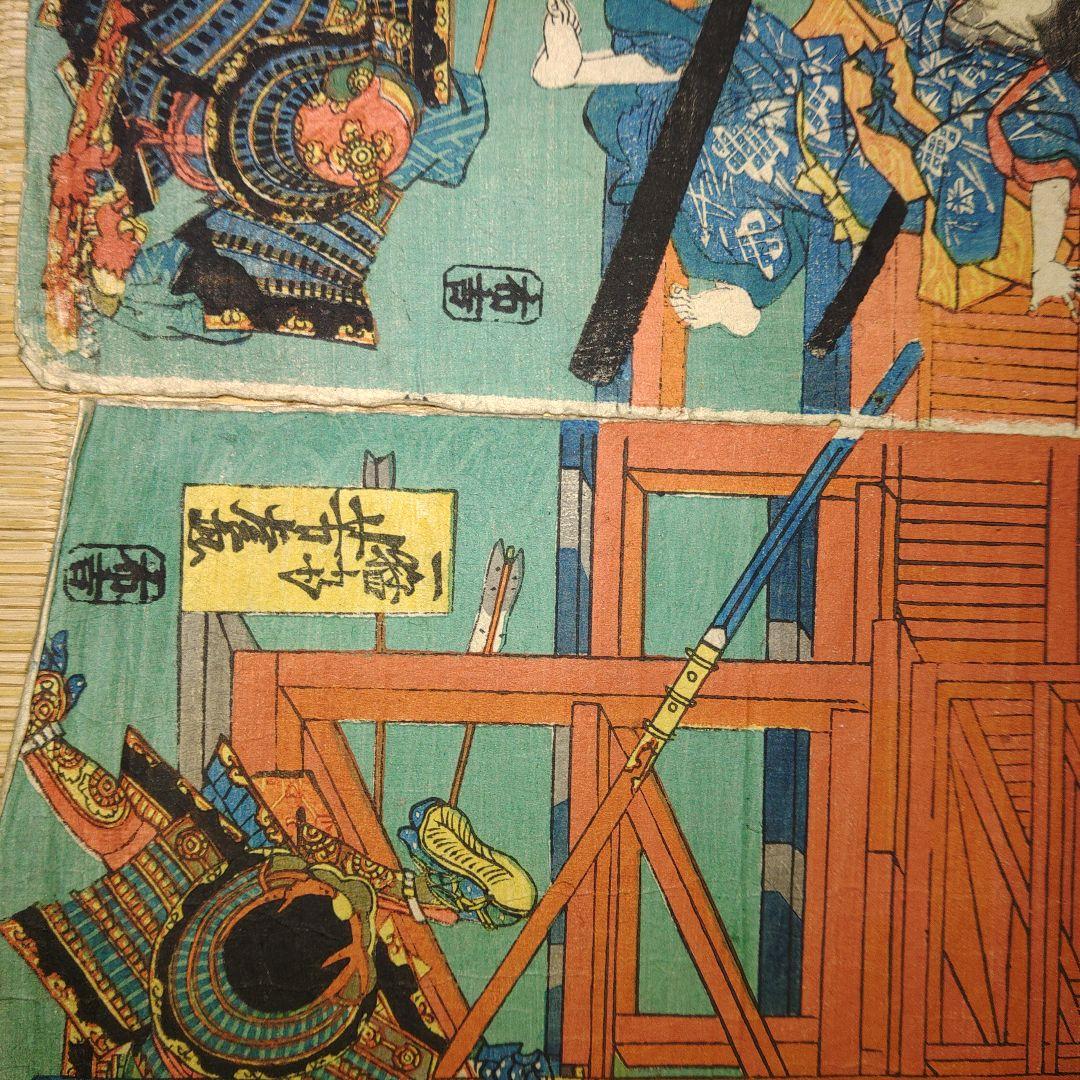 錦絵　版画　堀川夜打ノ図