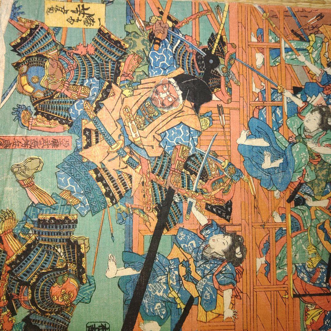 錦絵　版画　堀川夜打ノ図