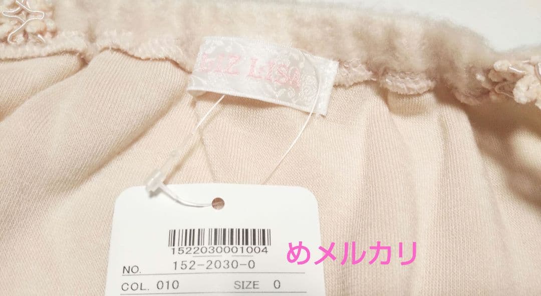 LIZ LISA キャミソール ポンポン付 ストラップ (ピンク)