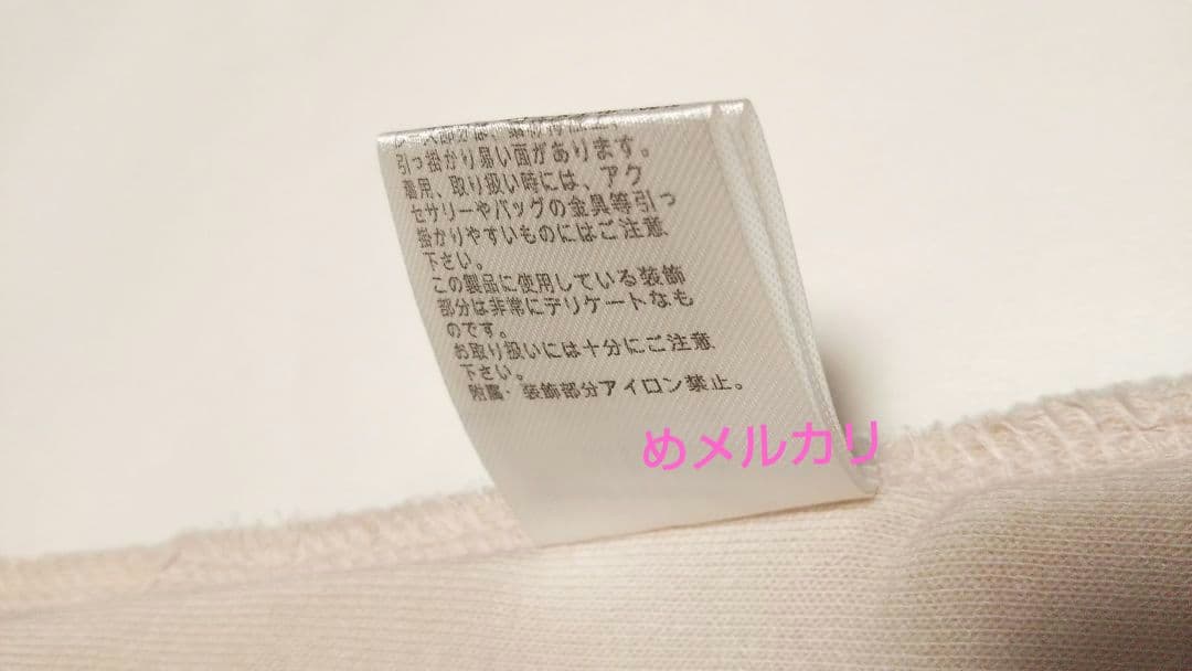 LIZ LISA キャミソール ポンポン付 ストラップ (ピンク)