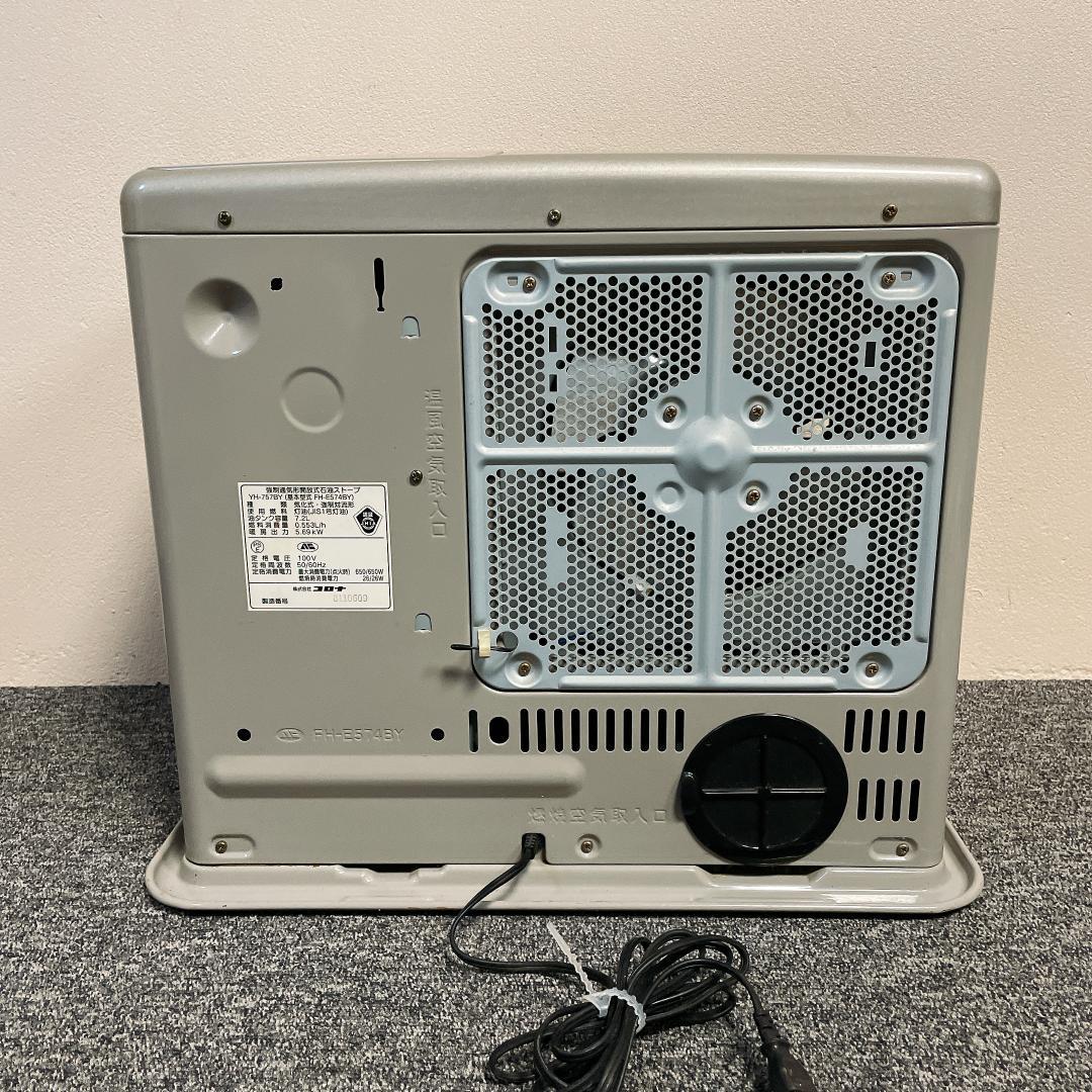 15畳~20畳　コロナ 石油ファンヒーター YH-757BY　06年製