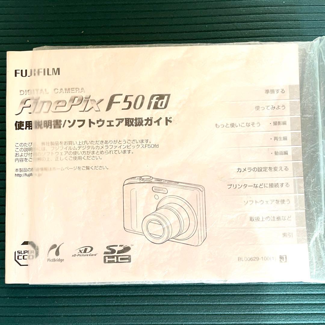 FUJIFILM FinePix F50fd 本体と付属品