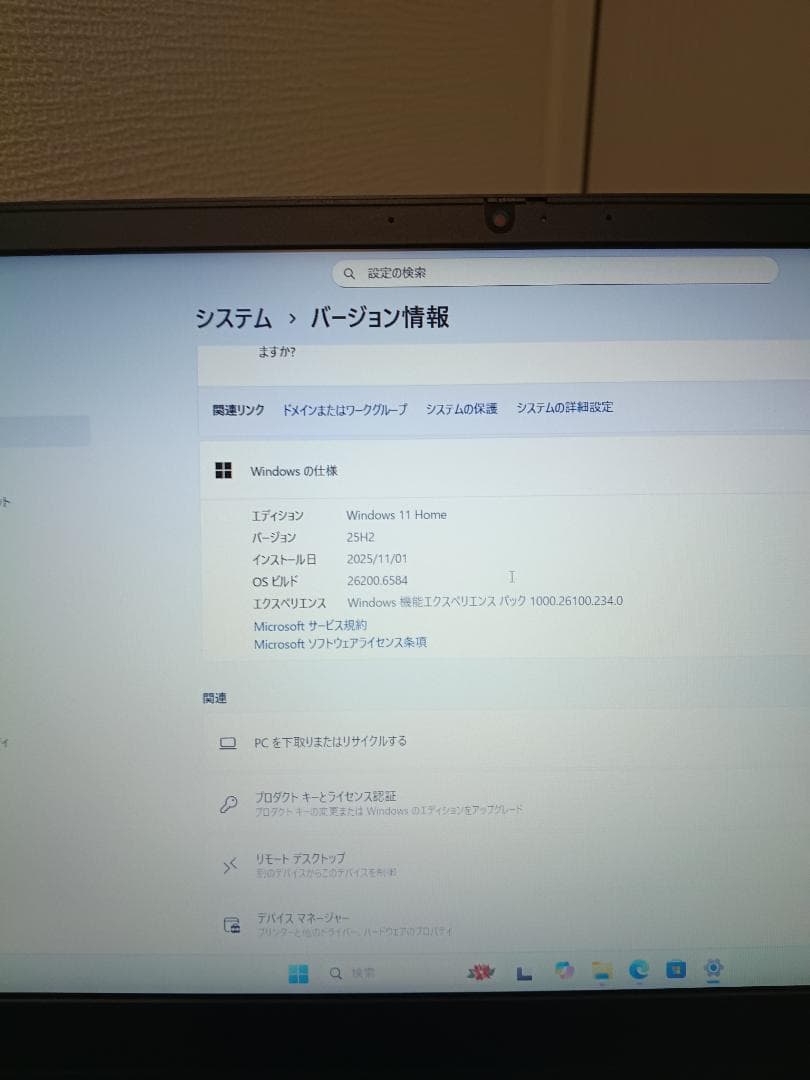 Windows11 ThinkPad E14 Gen2 11世代i7 16GB