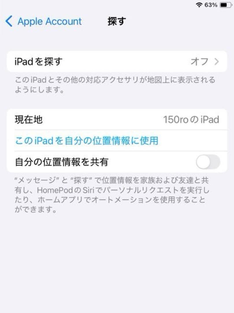 美品✨Apple iPad 第9世代64GB Wi-Fi シルバー箱付属品付