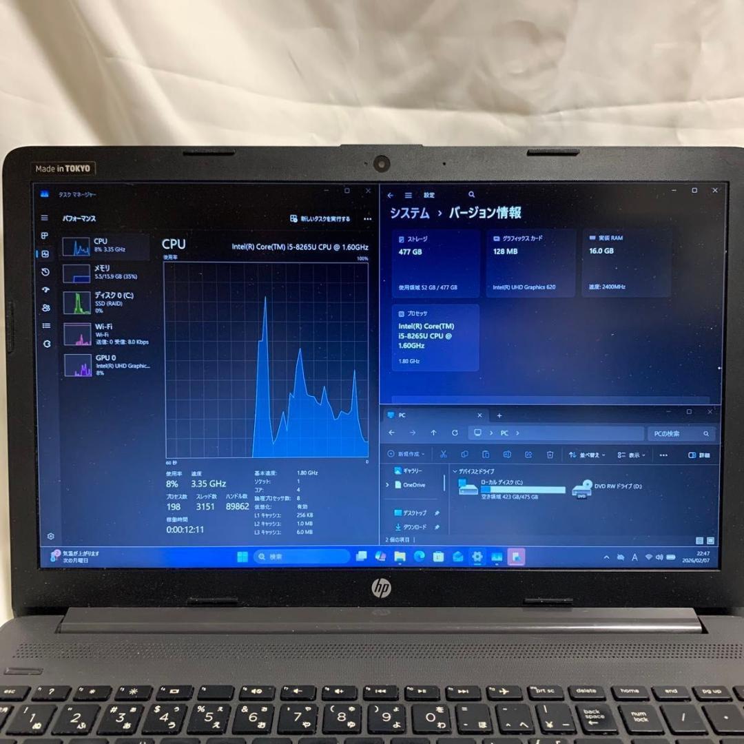 H005【美品】東芝 15.6型FHD/i5第8世代/16GB/SSD512GB