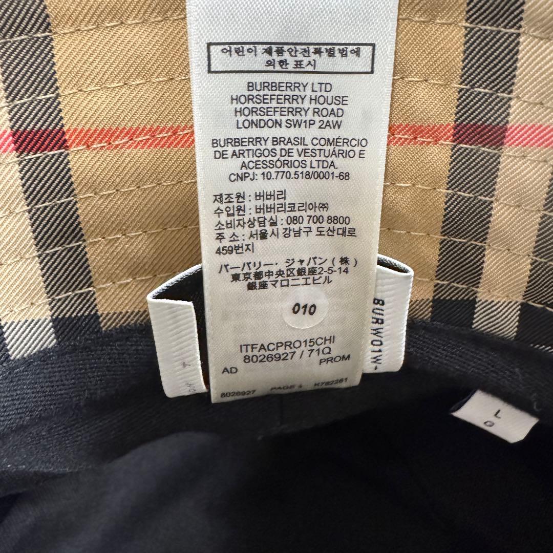 BURBERRY バケットハット ヴィンテージチェック 8026927
