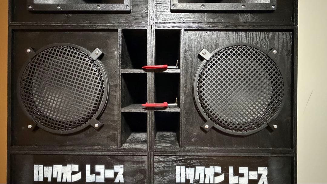 サウンドシステム スピーカー3WAY