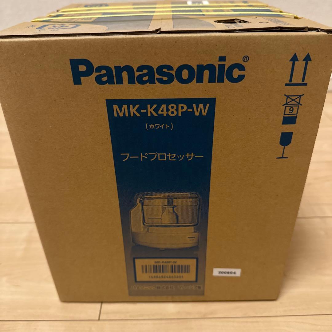 フードプロセッサー　MK-K48P-W 新品未使用品