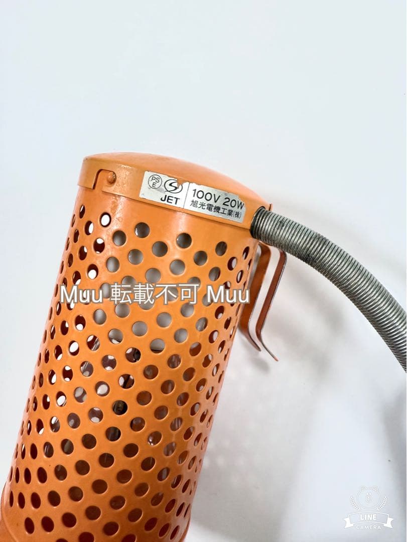 UV 紫外線 サンライト バスキングライト & アサヒミニペットヒーター 20W