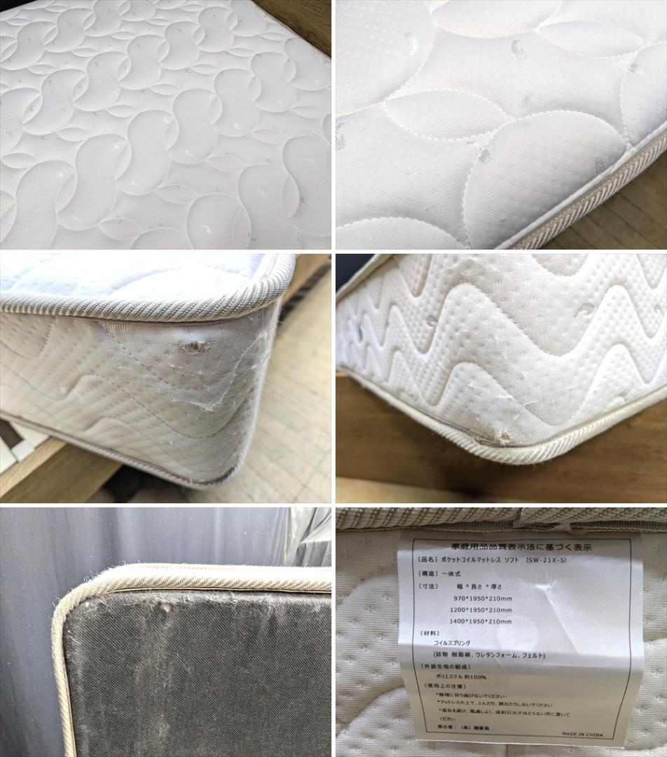 西*博様 クラッシュゲート　クモン　オーク　節有り　オイル仕上げ　ダブルベット