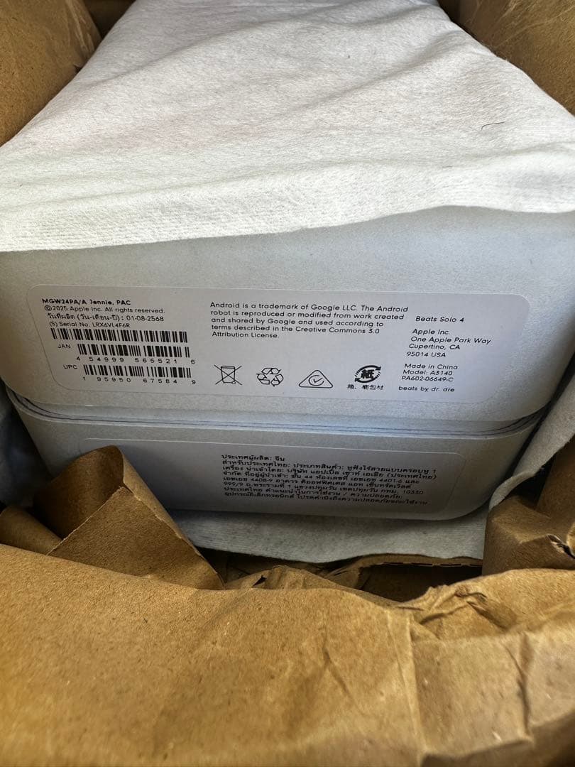 Beats Solo 4 JENNIE Special Edition 新品