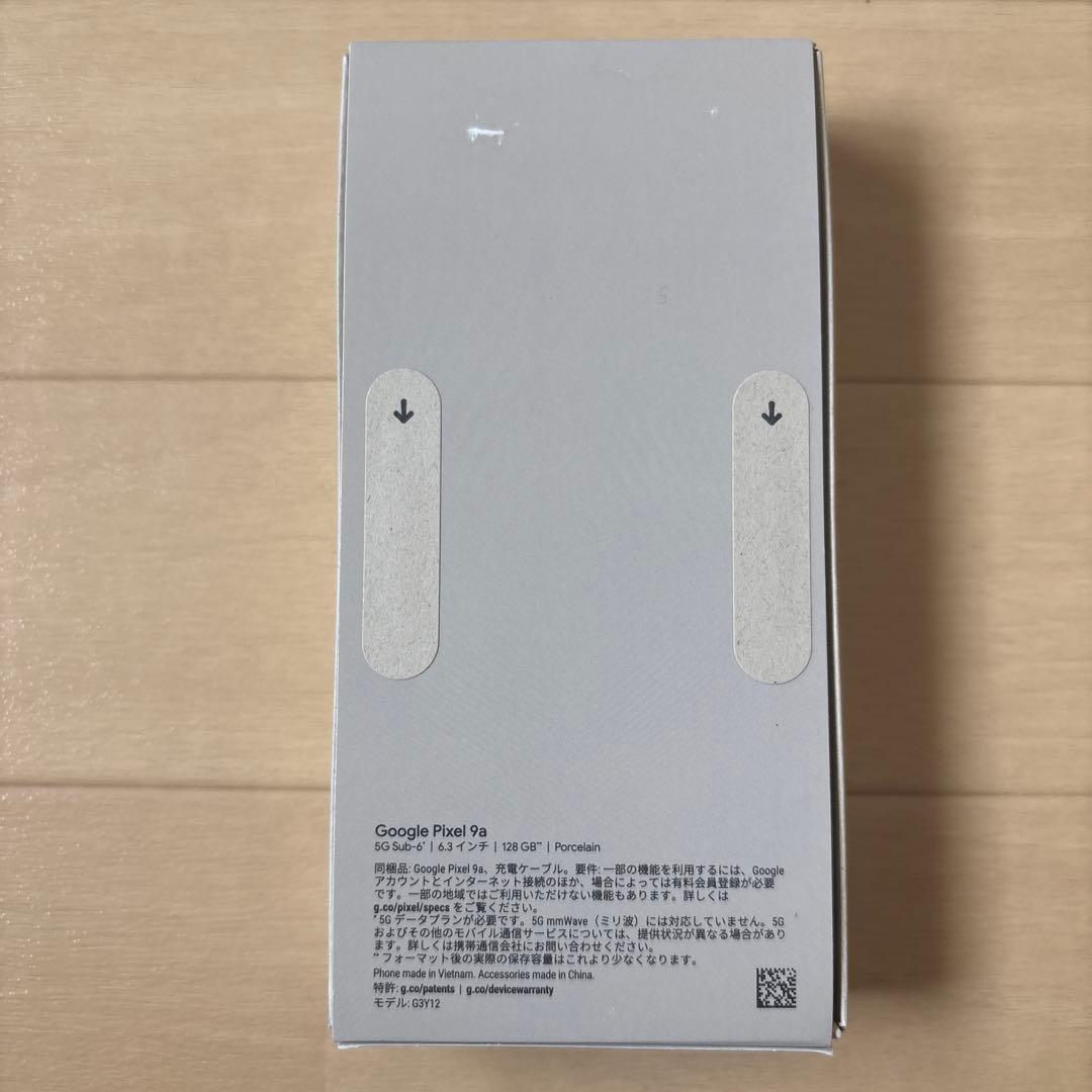 【新品・未開封】 Google Pixel 9a Porcelain 128GB