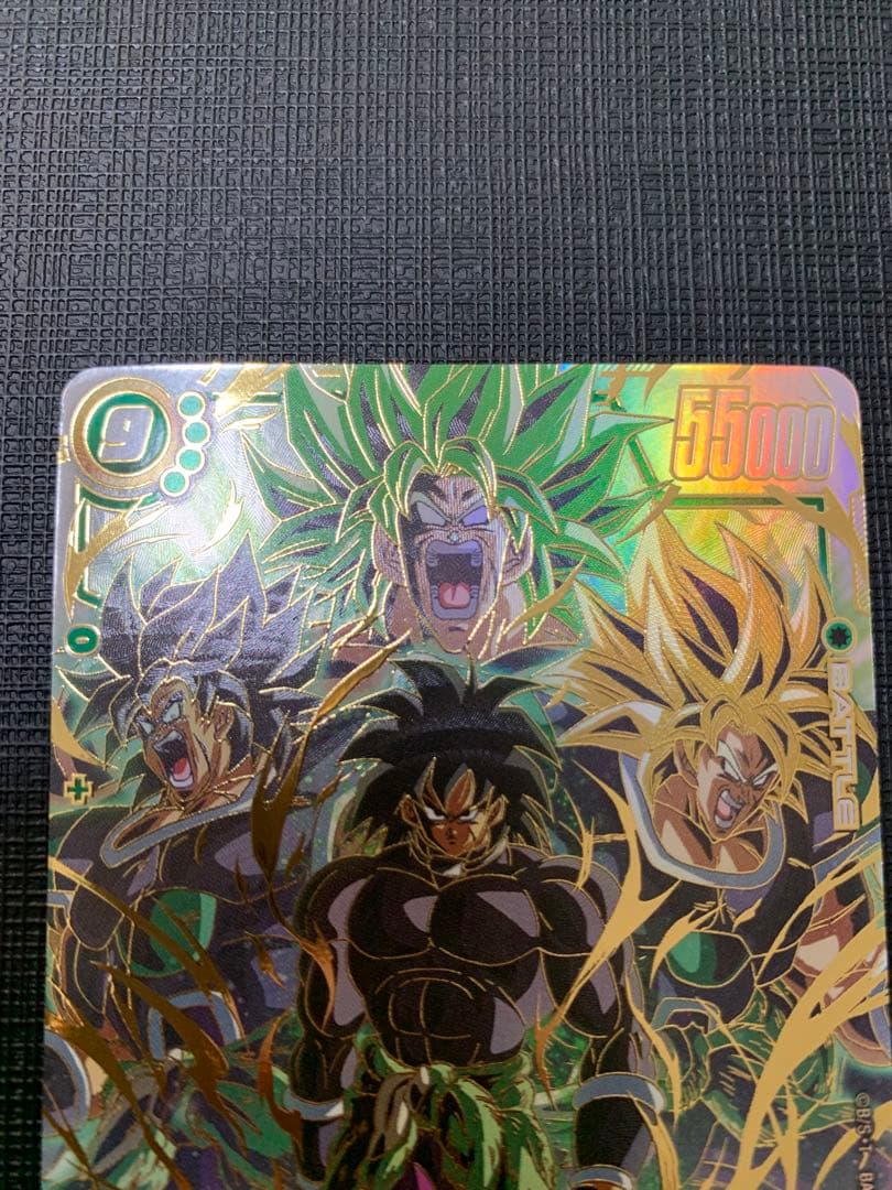 ブロリー：BR SCR スーパーパラレル　フュージョンワールド